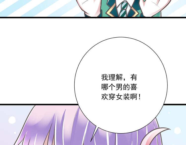 第36话  我必须要找到哥哥！(1/3)-第37话
