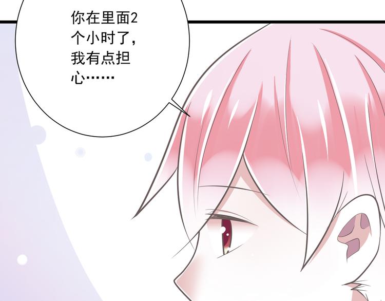 第38话 离别与心不在焉(1/3)-第39话