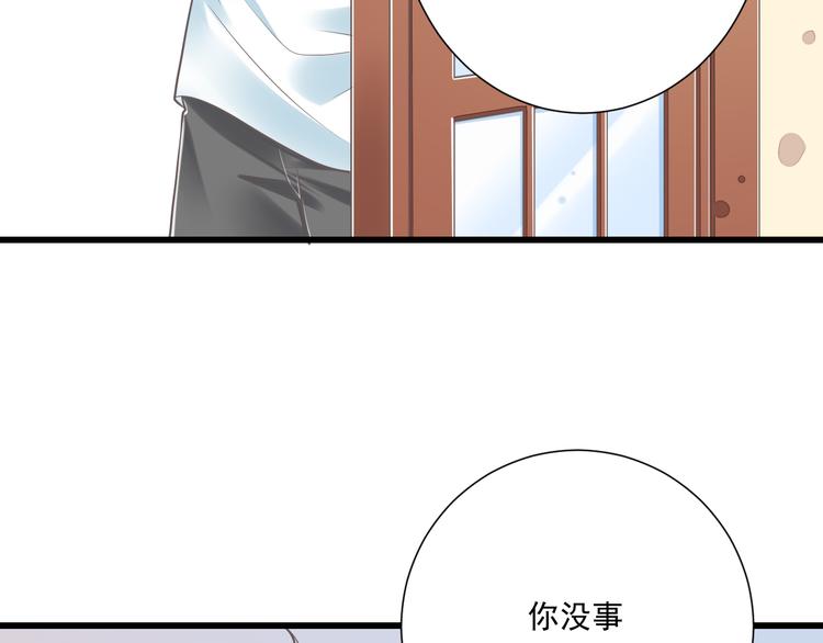 第38话 离别与心不在焉(1/3)-第39话