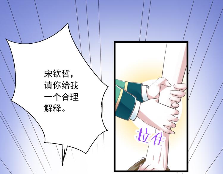 第38话 离别与心不在焉(1/3)-第39话