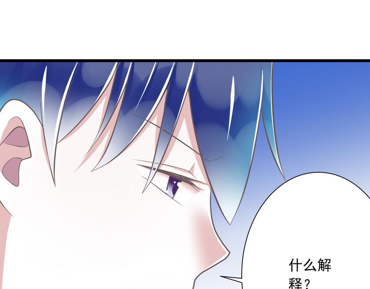 第38话 离别与心不在焉(1/3)-第39话