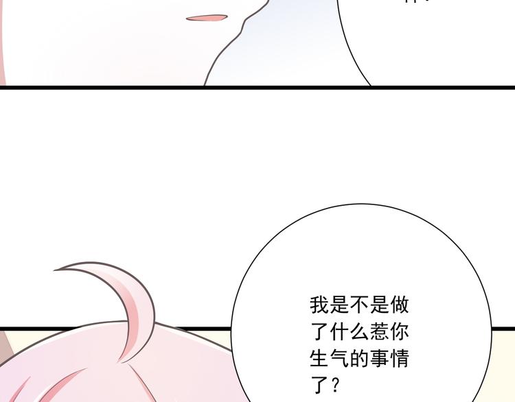 第38话 离别与心不在焉(1/3)-第39话