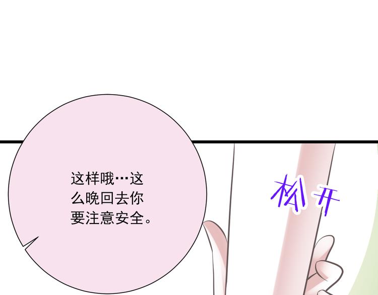 第38话 离别与心不在焉(1/3)-第39话