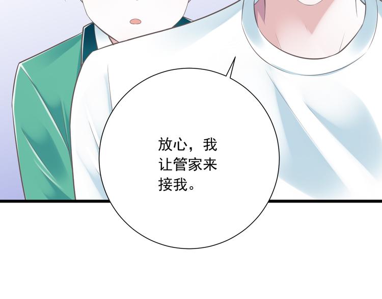 第38话 离别与心不在焉(1/3)-第39话