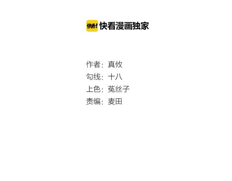 第38话 离别与心不在焉(1/3)-第39话