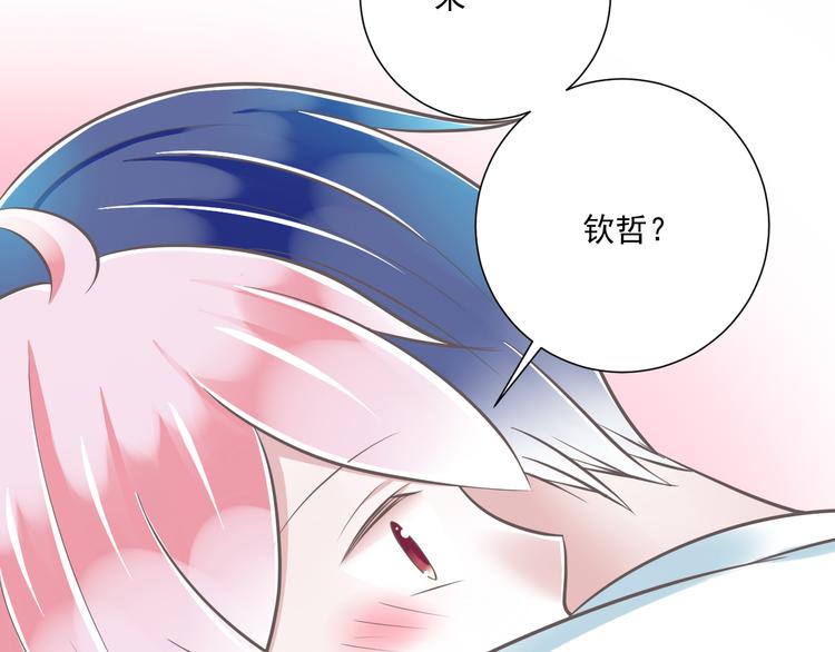 第38话 离别与心不在焉(1/3)-第39话