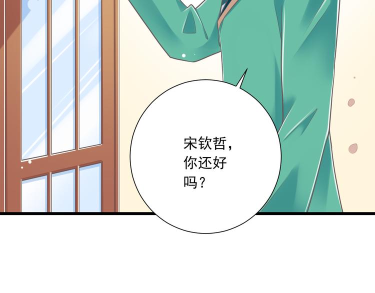 第38话 离别与心不在焉(1/3)-第39话