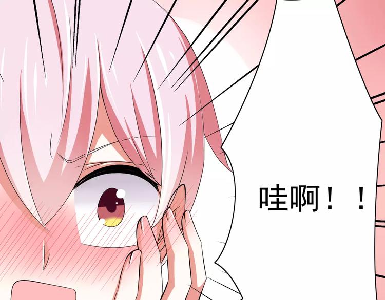 第4话  学长，你好狠的心(1/2)-第5话