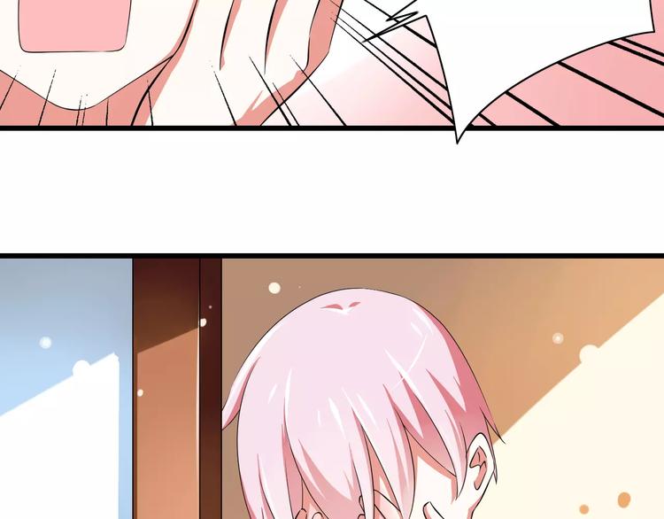 第4话  学长，你好狠的心(1/2)-第5话