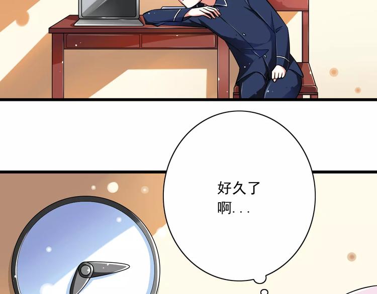 第4话  学长，你好狠的心(1/2)-第5话
