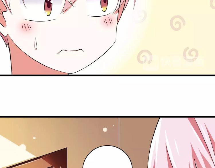 第4话  学长，你好狠的心(1/2)-第5话
