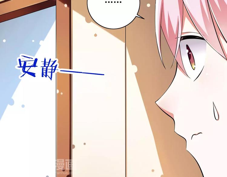 第4话  学长，你好狠的心(1/2)-第5话