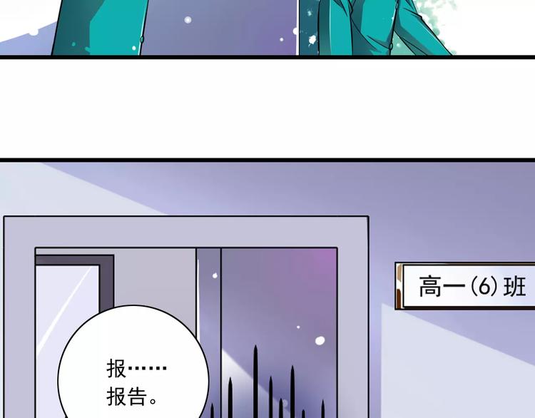 第4话  学长，你好狠的心(1/2)-第5话