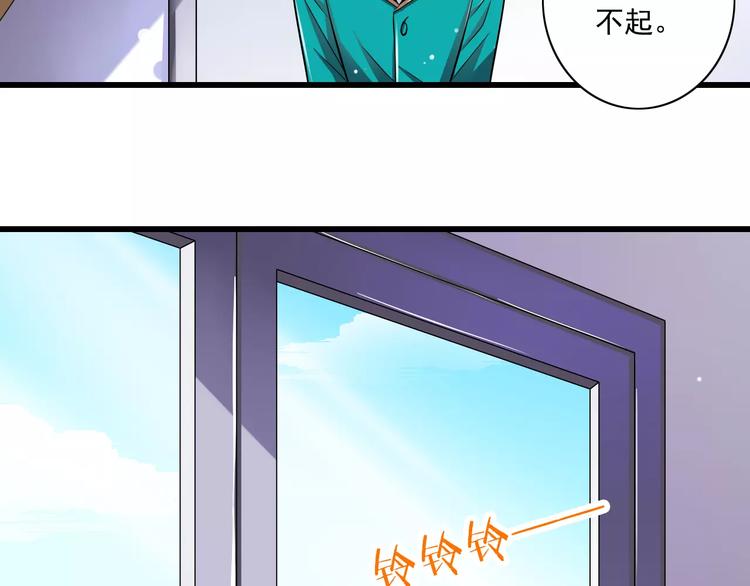 第4话  学长，你好狠的心(1/2)-第5话