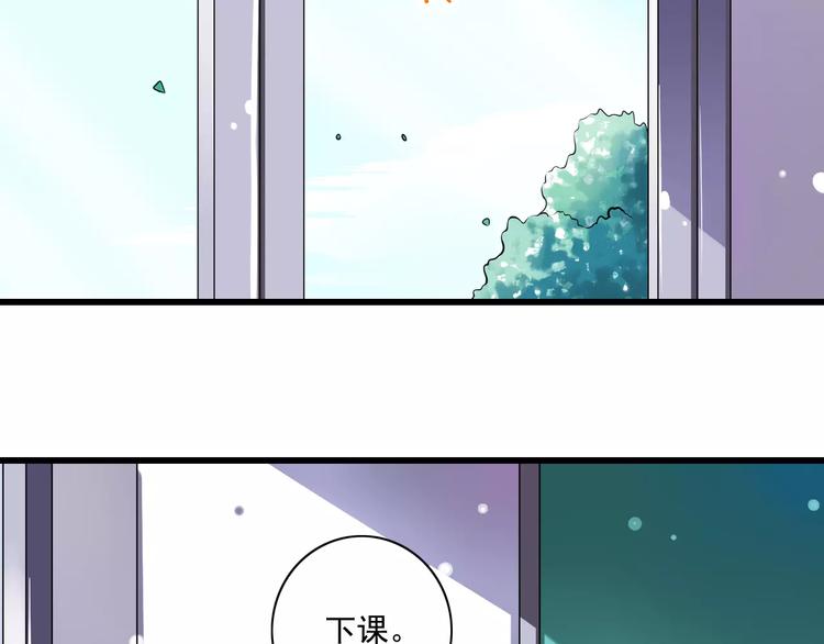 第4话  学长，你好狠的心(1/2)-第5话