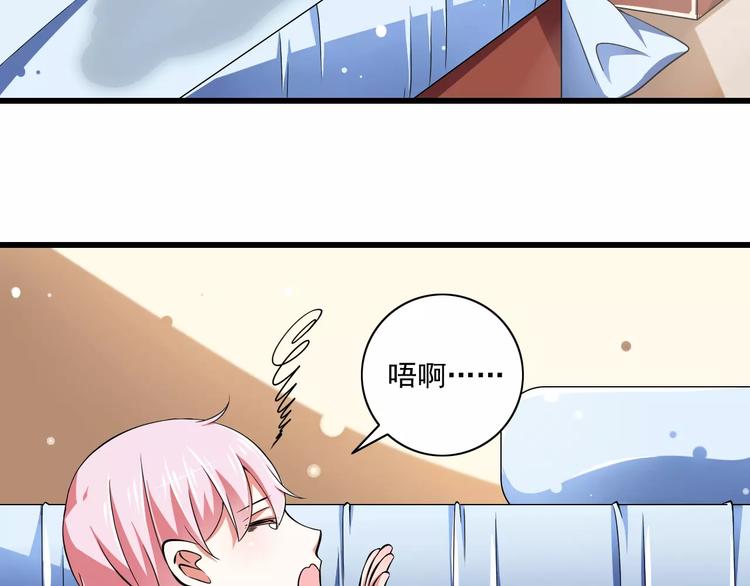 第4话  学长，你好狠的心(1/2)-第5话