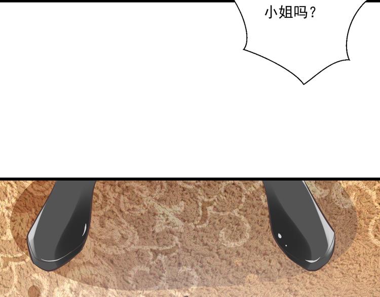 第40话 我们私奔吧(1/3)-第41话