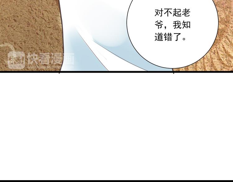 第40话 我们私奔吧(1/3)-第41话