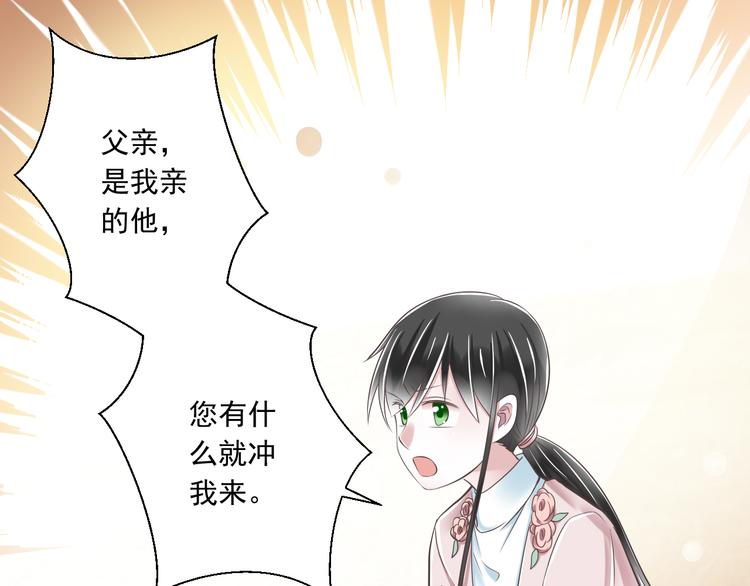 第40话 我们私奔吧(1/3)-第41话