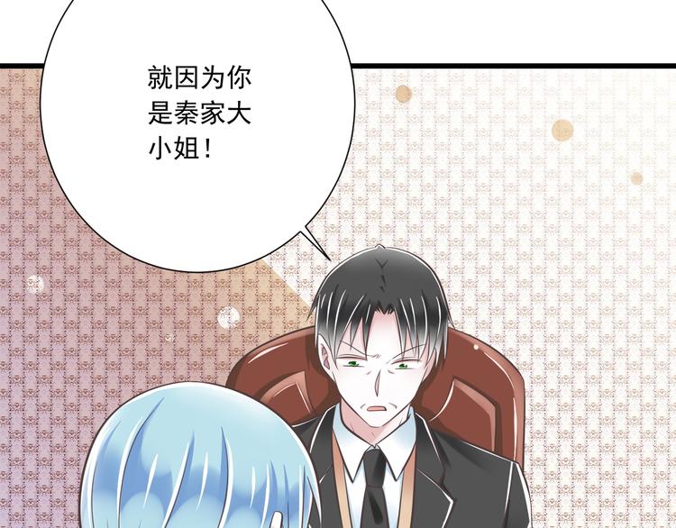 第40话 我们私奔吧(1/3)-第41话