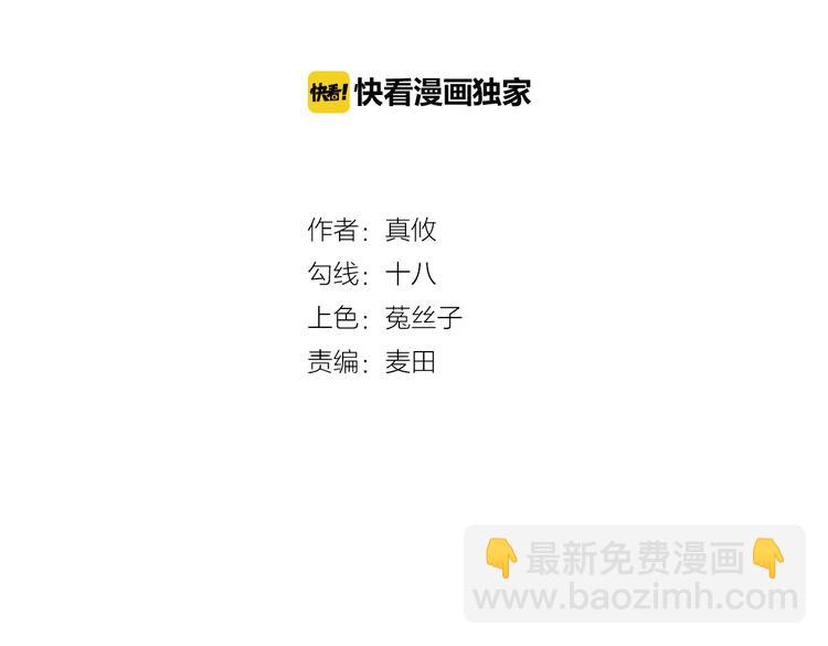 第40话 我们私奔吧(1/3)-第41话