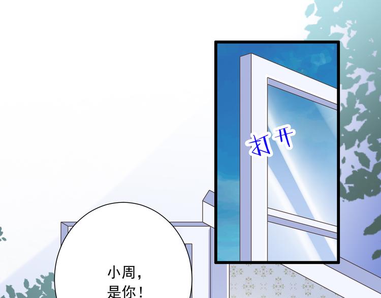 第40话 我们私奔吧(1/3)-第41话