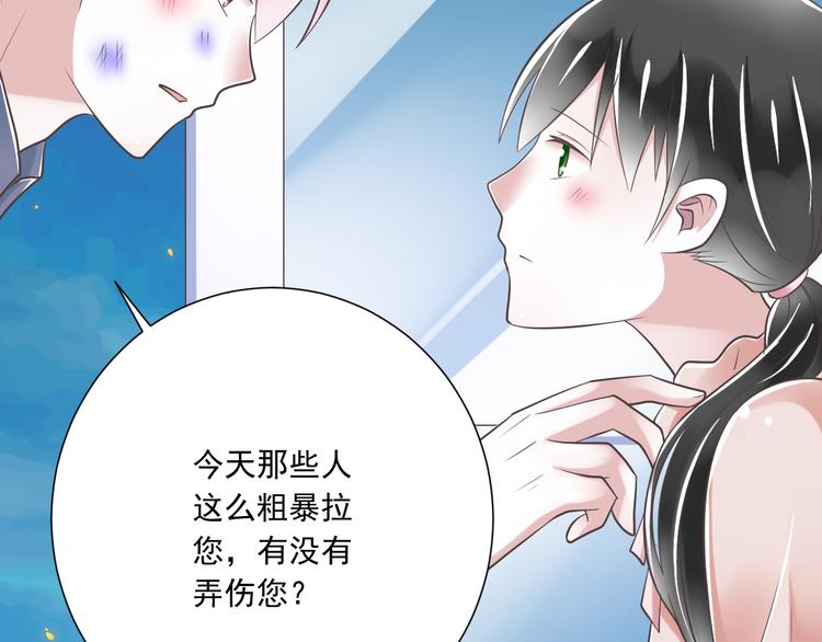 第40话 我们私奔吧(1/3)-第41话