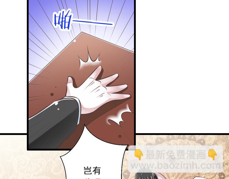 第40话 我们私奔吧(1/3)-第41话
