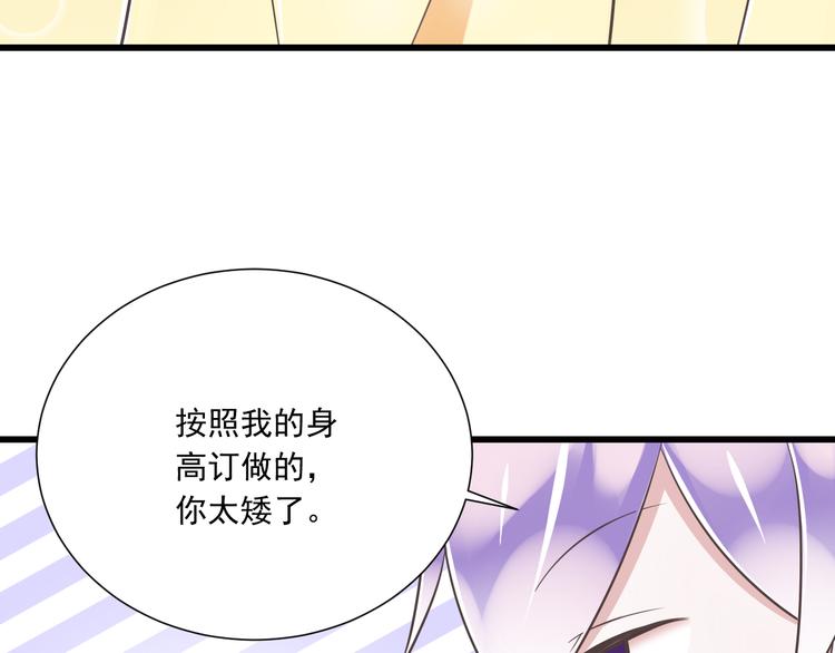 第42话 &ldquo;一日女王&rdquo;(1/2)-第43话