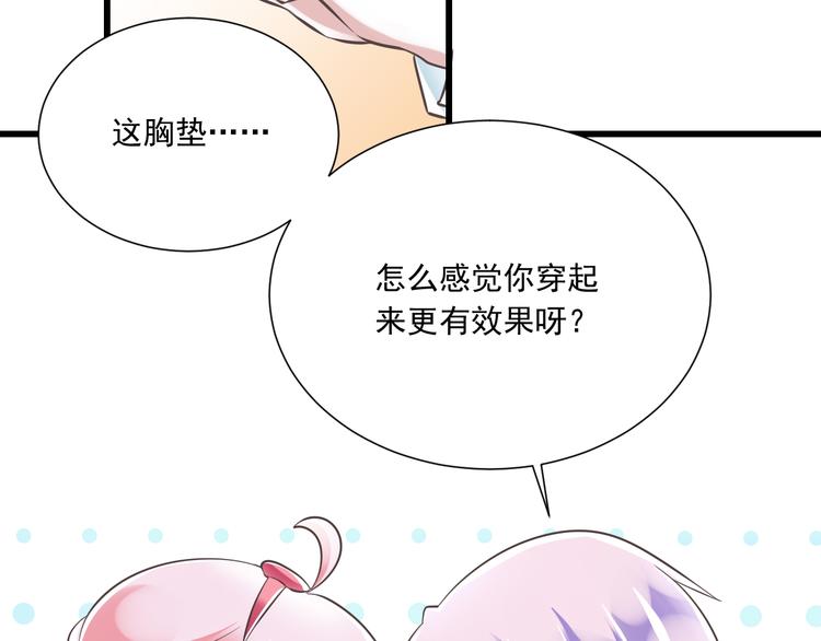 第42话 &ldquo;一日女王&rdquo;(1/2)-第43话