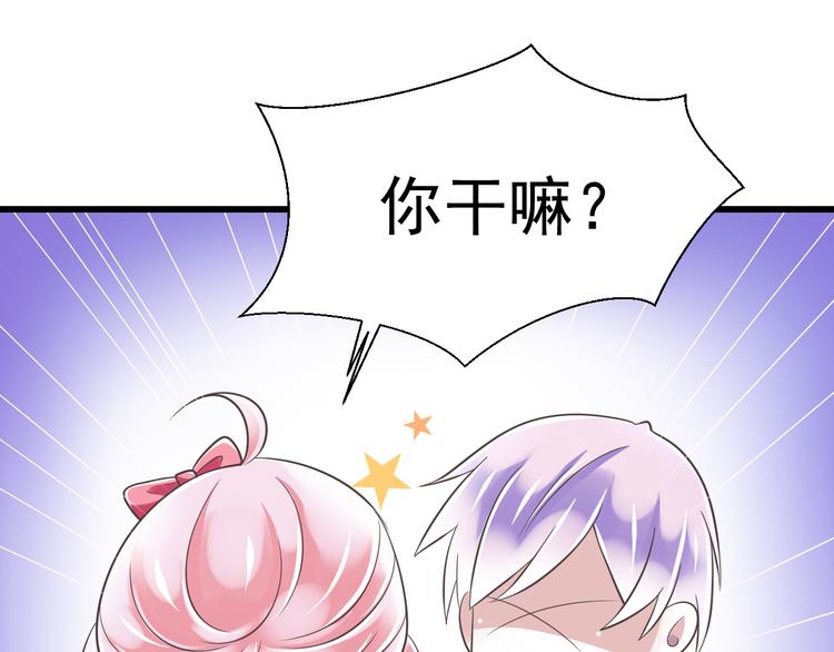 第42话 &ldquo;一日女王&rdquo;(1/2)-第43话