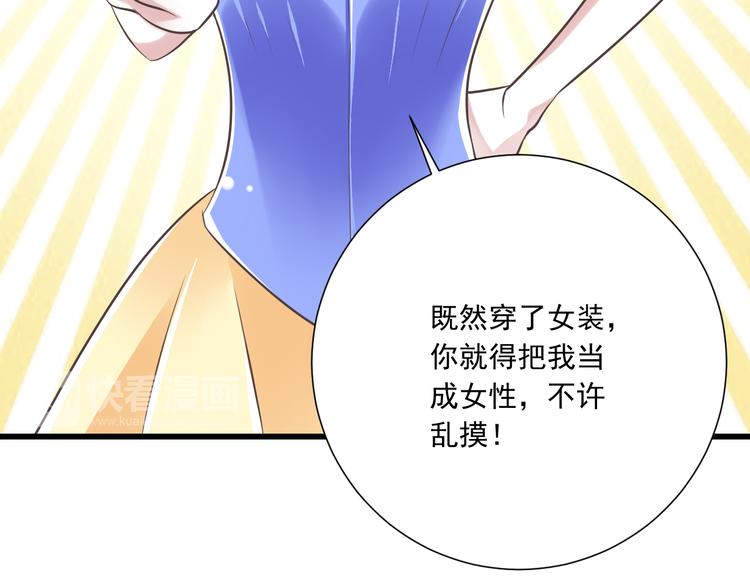 第42话 &ldquo;一日女王&rdquo;(1/2)-第43话