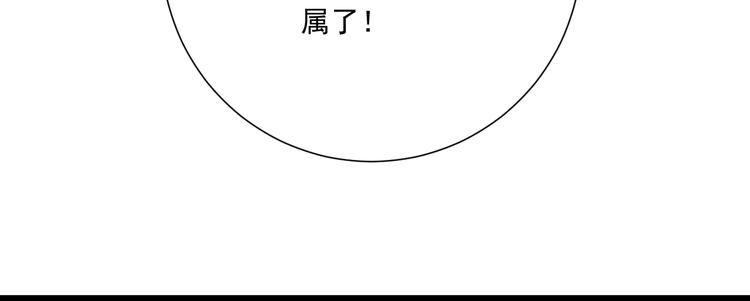 第42话 &ldquo;一日女王&rdquo;(1/2)-第43话