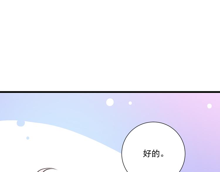 第42话 &ldquo;一日女王&rdquo;(1/2)-第43话