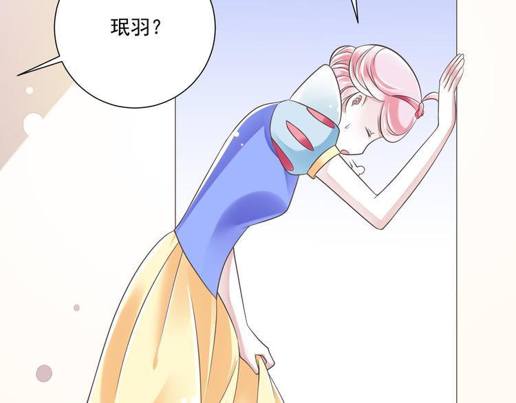 第42话 &ldquo;一日女王&rdquo;(1/2)-第43话