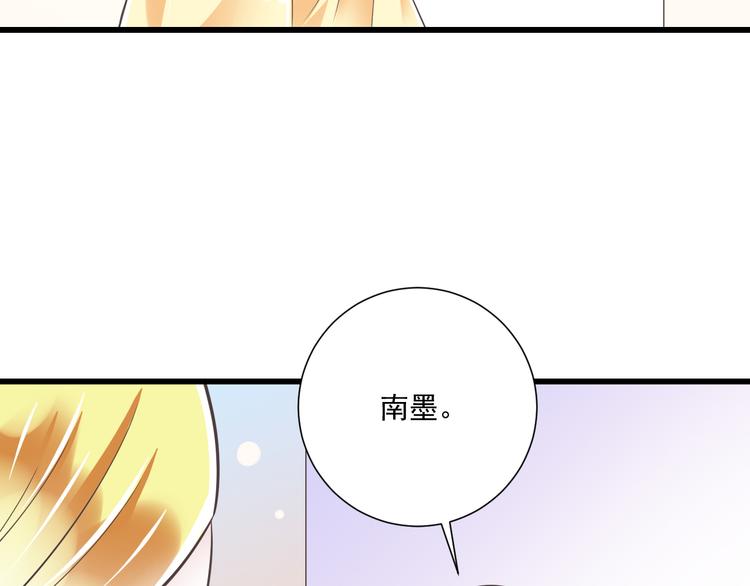 第42话 &ldquo;一日女王&rdquo;(1/2)-第43话