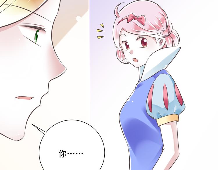 第42话 &ldquo;一日女王&rdquo;(1/2)-第43话