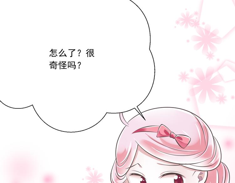 第42话 &ldquo;一日女王&rdquo;(1/2)-第43话