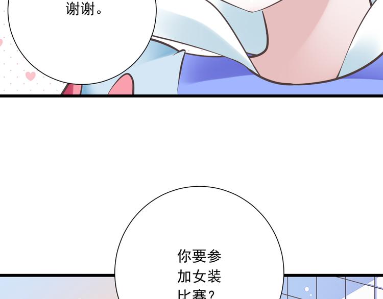 第42话 &ldquo;一日女王&rdquo;(1/2)-第43话