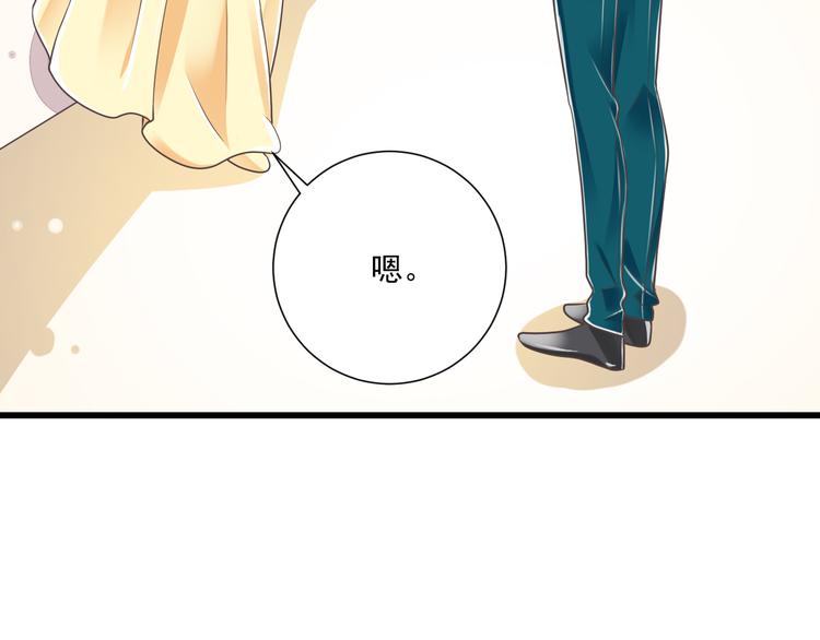 第42话 &ldquo;一日女王&rdquo;(1/2)-第43话