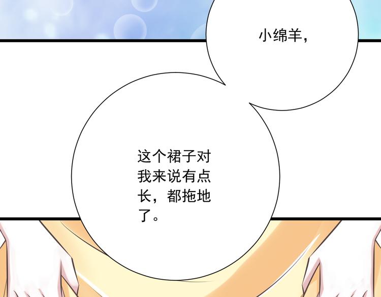 第42话 &ldquo;一日女王&rdquo;(1/2)-第43话