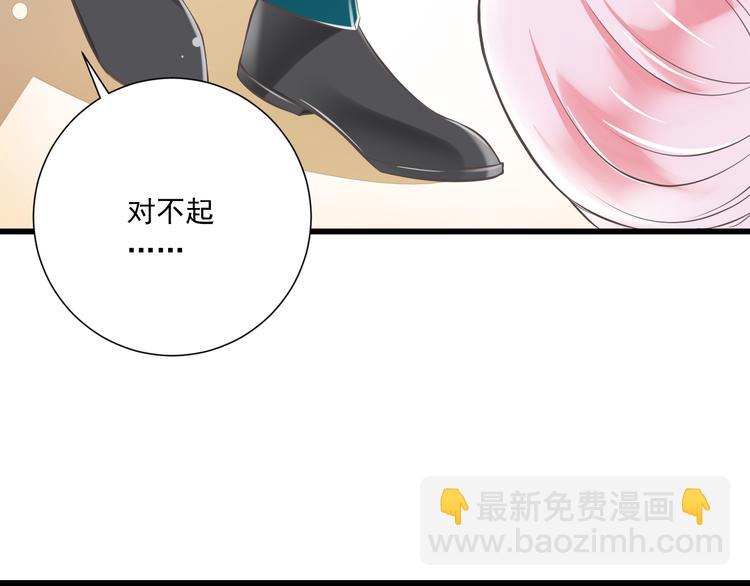 第44话 亲子鉴定(1/3)-第45话