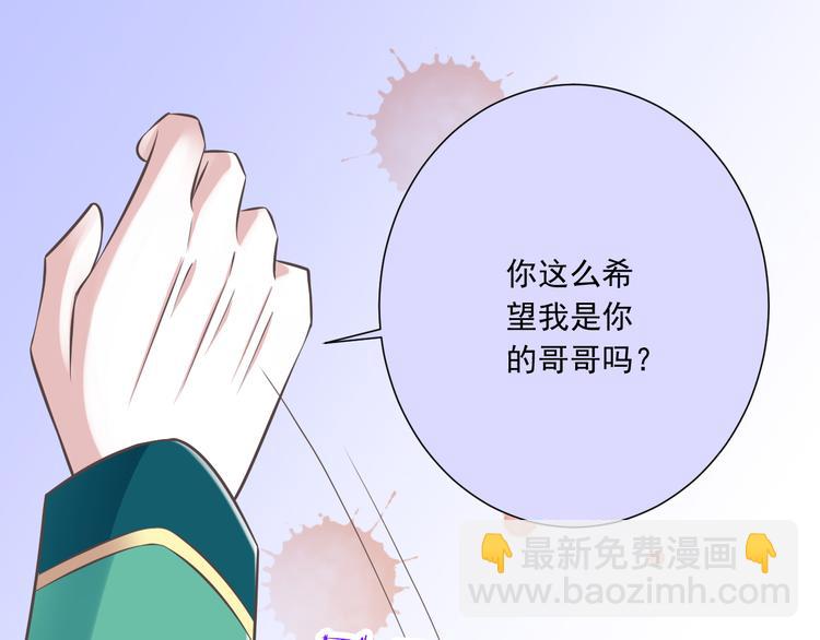 第44话 亲子鉴定(1/3)-第45话