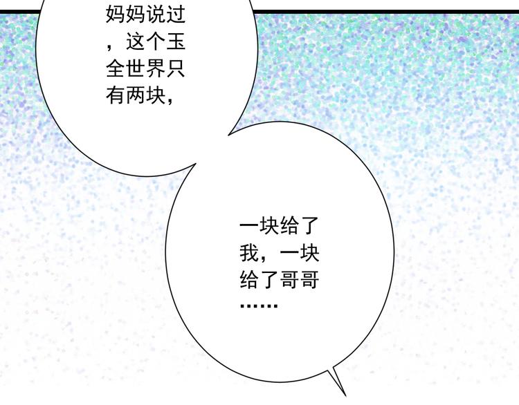 第44话 亲子鉴定(1/3)-第45话