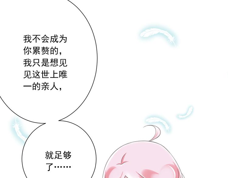 第44话 亲子鉴定(1/3)-第45话