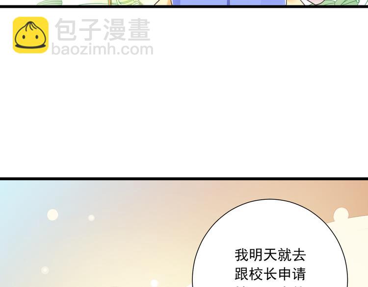 第44话 亲子鉴定(1/3)-第45话
