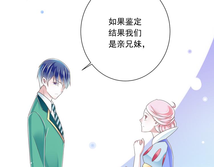 第44话 亲子鉴定(1/3)-第45话