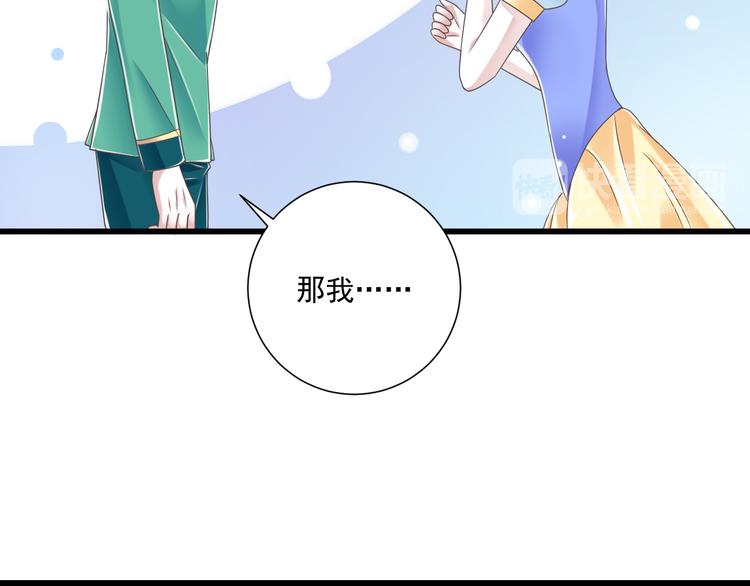 第44话 亲子鉴定(1/3)-第45话