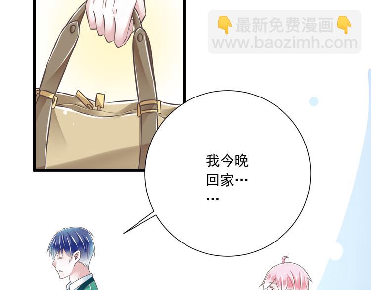 第46话 同年同月同日生！(1/3)-第47话