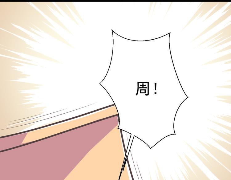 第46话 同年同月同日生！(1/3)-第47话